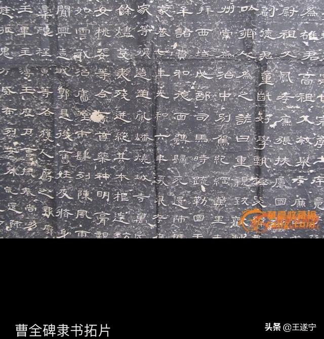 小篆字体推荐楷书入门教程