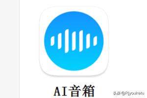 煲音箱软件-煲音箱软件app