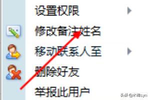 如何关闭qqsvip图标？：qq图标关闭