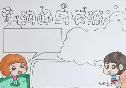 学习英语新课标的感想