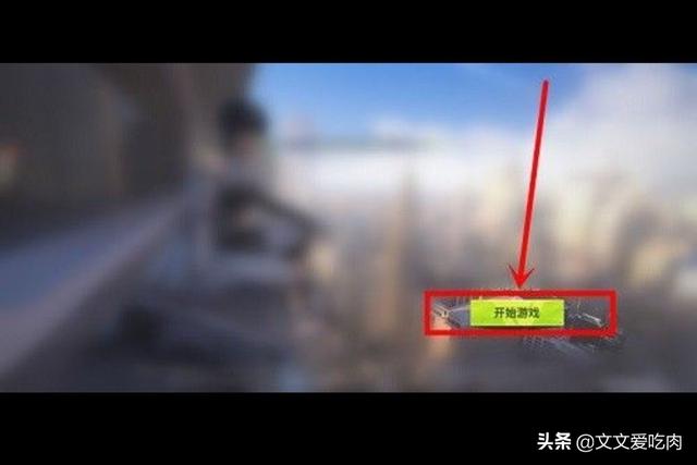 量子特攻中怎么登录游戏和返回登录页面？