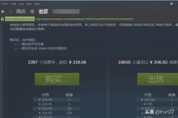 吃鸡怎么领好衣服图片(图6)