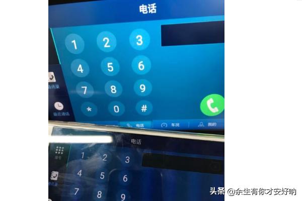 [宝骏智联]华为手机怎么与宝骏互联？