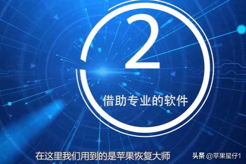 手机删了的视频怎么恢复(图10)