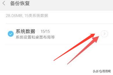 手机信息恢复手机信息恢复的方法