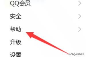 qq群恢复系统-如何恢复QQ群？