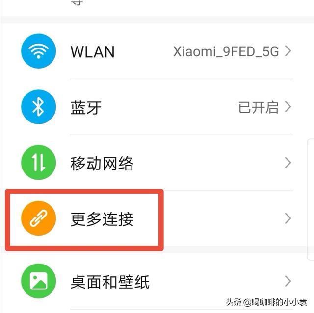 华为手机nfc（nfc功能是什么意思华为怎么使用？）