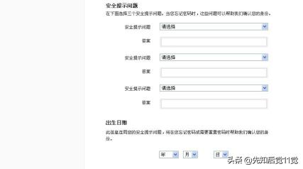 ios app开发账号申请