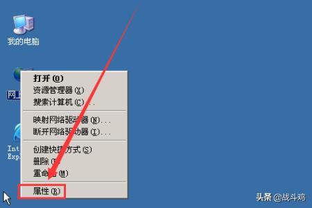 win03怎么搭建网站