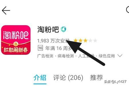 淘粉吧怎么试衣服？：粉我吧