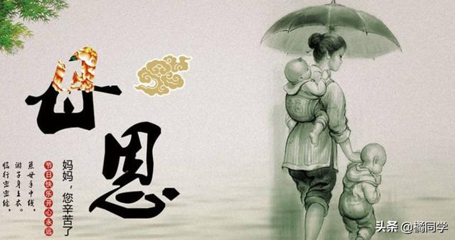 关于母亲节的名言（有关母亲节的名人名言）