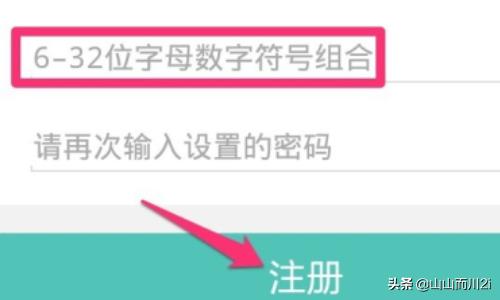 [美团注册]美团怎么开店注册流程？