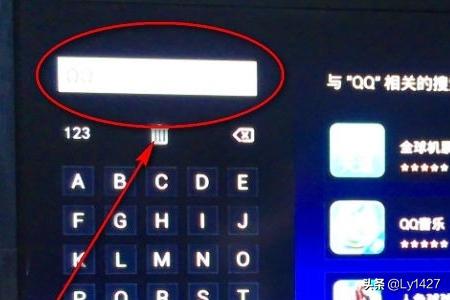 qq视频聊天软件下载-