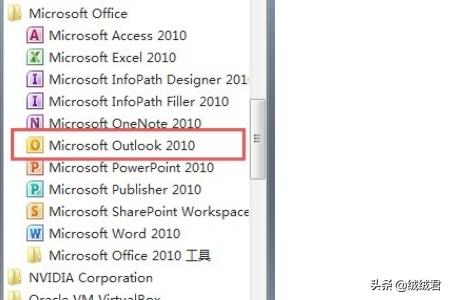 outlookcom官网（outlook online archive auto）