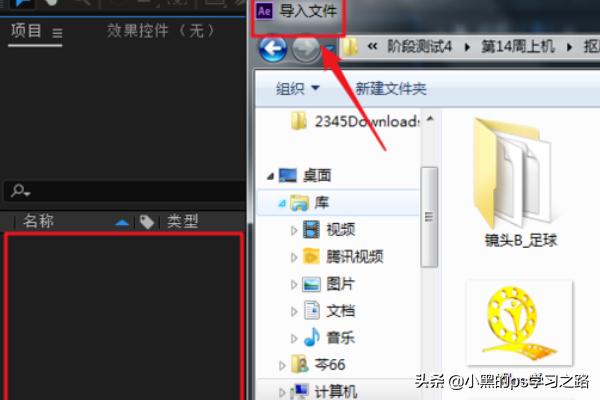 [ae怎么抠图]如何使用Ae软件进行视频抠图？