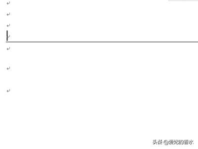 word怎么画线（word文档怎样画线？）