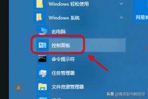 win10备份（win10系统怎么备份？）