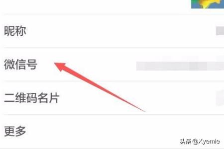 [微信号怎么更改]怎么修改微信号？