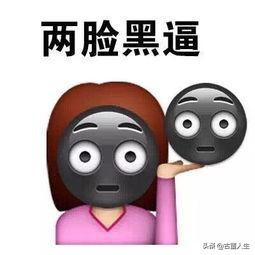 非洲教练在湖南晒黑了