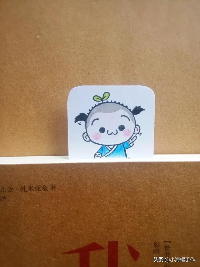 书签制作小学生， 书签制作小学生手工书签