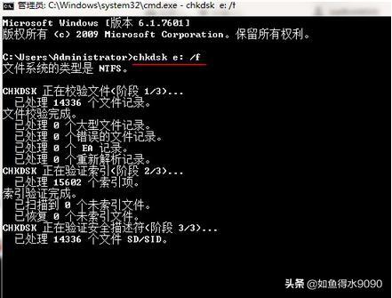 存储卡不能格式化怎么办（存储卡不能格式化修复）