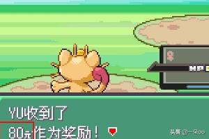 pokemmo快龙神速怎么学？：快妖精短视频