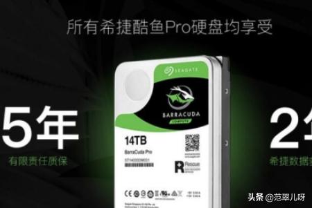 自配台式电脑配置清单