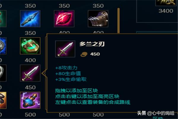 S8赛季LOL英雄联盟上单狮子狗天赋符文出装加点？lol狮子狗主什么副什么？