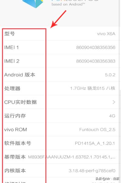 如何用手机查看电脑配置 最火的型号,如何用手机查看电脑配置 最火的型号呢