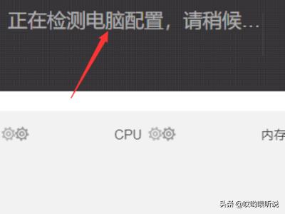 怎么看电脑配置怎么看-怎么查看电脑配置怎么看