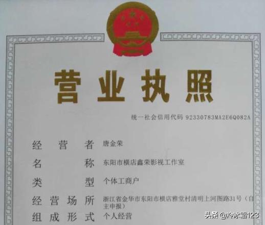 营业执照不年审会怎么样