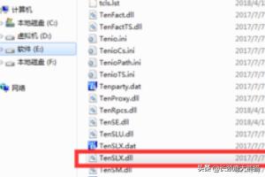 cf6月28日进游戏显示文件已损坏或丢失tpsvc.exe怎么解决？dnf文件已损坏或丢失，解决方案？