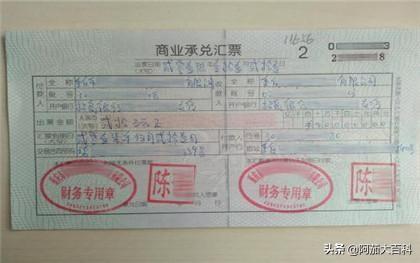 商业承兑是空头支票，商业承兑是空头支票吗