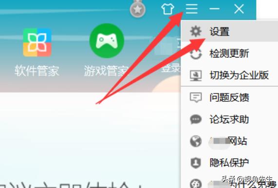 电脑怎么阻止游戏广告？