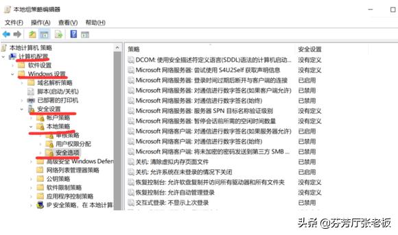 gpedit.msc无法启动 管理员已阻止你运行此应用解决方法-无法打开gpedit.msc 管理员