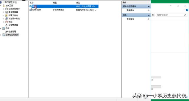暗黑3安装需要多少空间 暗黑3安装问题-第8张图片-春华游戏网