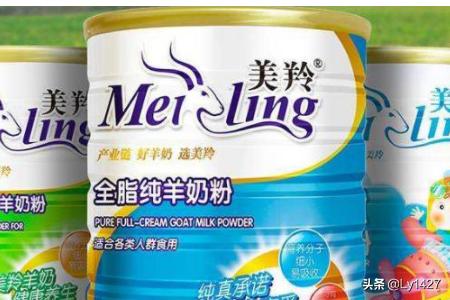 最好的羊奶粉品牌（最好羊奶粉排行榜）