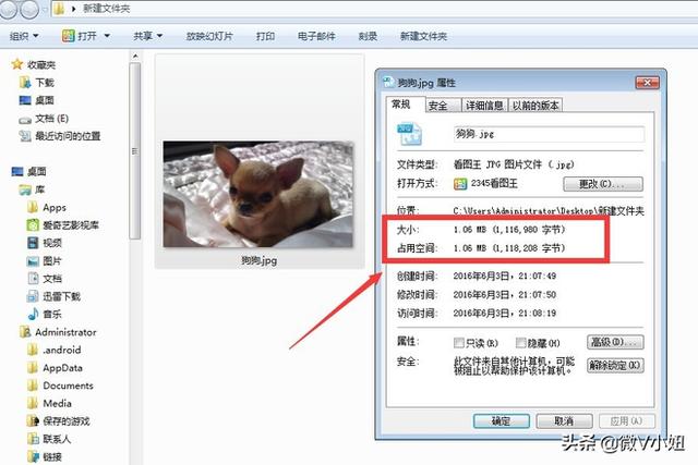 修改照片大小（怎么改变图片的大小？）