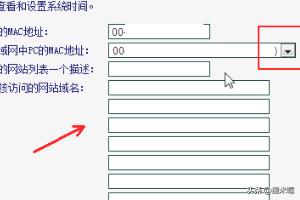 如何设置路由器上网控制实现家长监控与管理-路由器上家长控制怎么设置