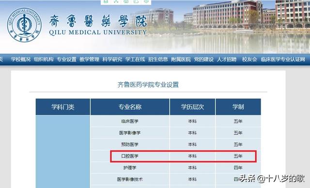国家承认民办大学名单 （国家承认民办大学名单一览表）