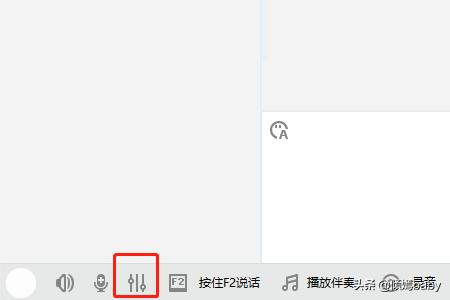 yy按键说话-yy语音如何设置按键说话？