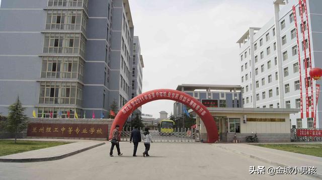 兰州中职前10名学校排名 兰州有哪些中专学校？