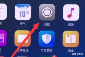[oppo怎么截图]oppo怎么截图？