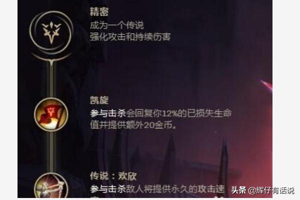 英雄联盟赵信的符文英雄联盟赵信的符文怎么配