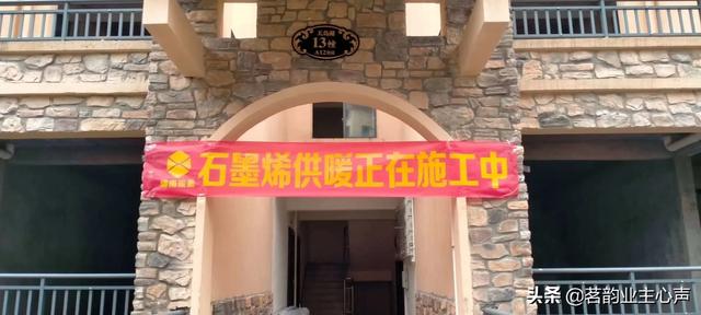石墨烯取暖设备的优缺点-石墨烯取暖设备的优缺点 知乎