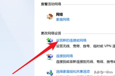 [建立宽带连接]宽带连接怎么设置？