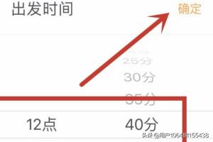 滴滴顺风车出行滴滴顺风车出行安全可靠吗