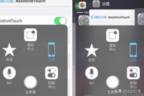 苹果x怎么截图（iphone x怎么截屏？）
