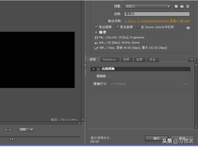 pr怎么导出pr怎么导出mp4