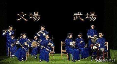 [武场]晋剧文场与武场有什么区别？